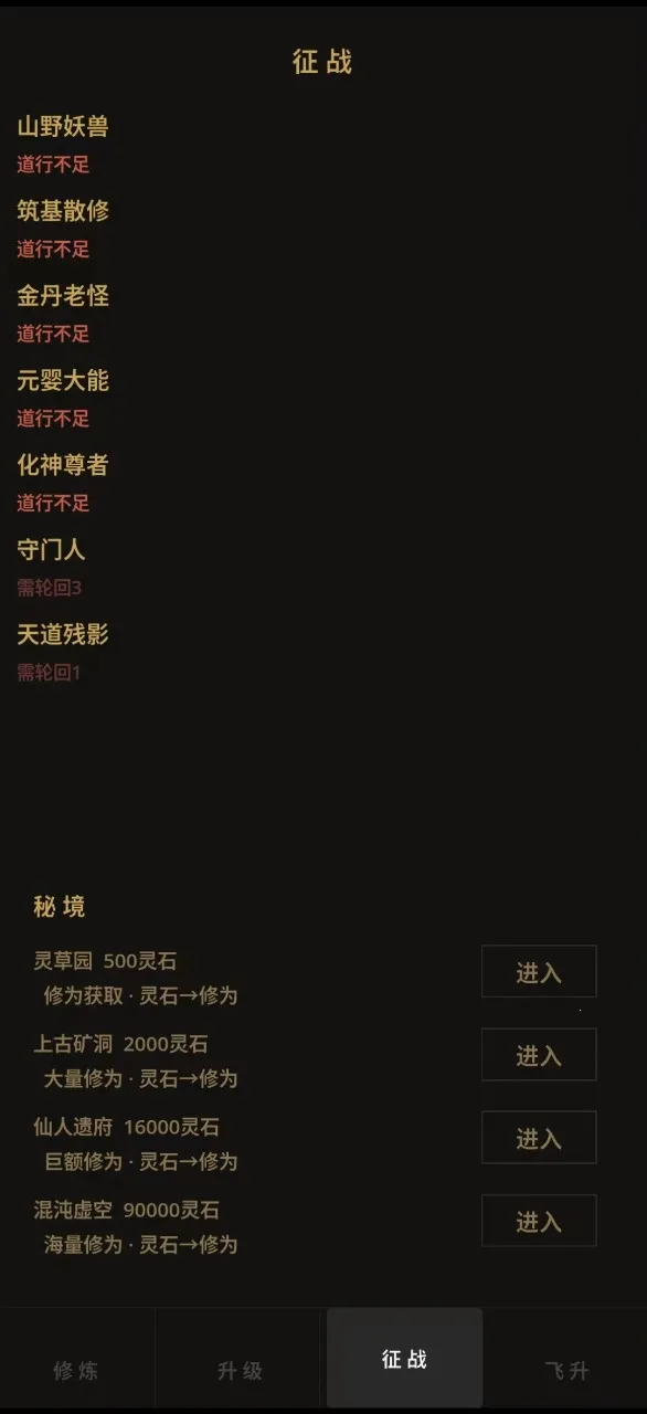 ����������Ϸ2026�ٷ����°汾v3.6 �ֻ���