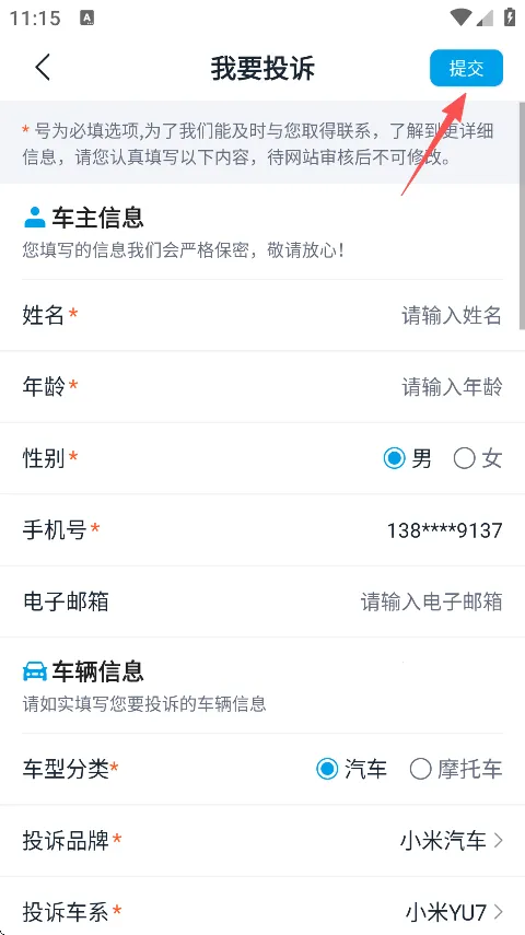 �������⸶�Ѱ������ֻ���v4.7.2 �ֻ���