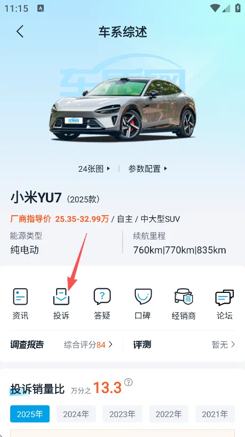 �������⸶�Ѱ������ֻ���v4.7.2 �ֻ���