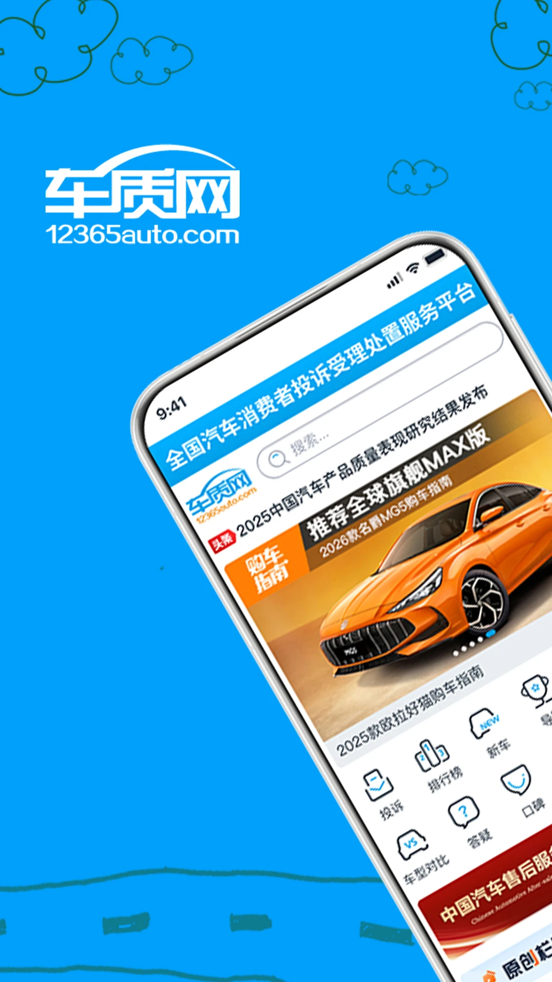�������⸶�Ѱ������ֻ���v4.7.2 �ֻ���