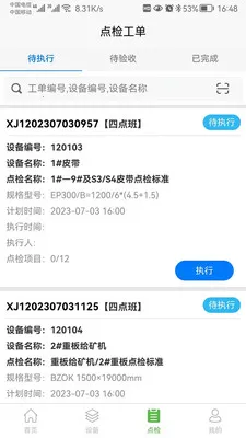 �������豸��������ϵͳ(�豸�����Ż�)v1.0.29 ��Ѱ�