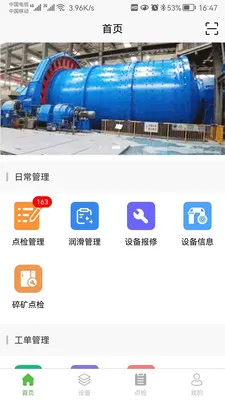 �������豸��������ϵͳ(�豸�����Ż�)v1.0.29 ��Ѱ�