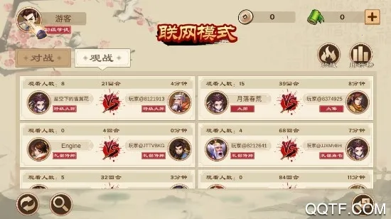 全民象棋电视版最新手机版 全民象棋电视版最新手机版
