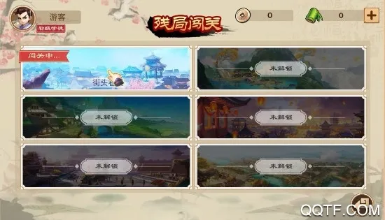 全民象棋电视版最新手机版