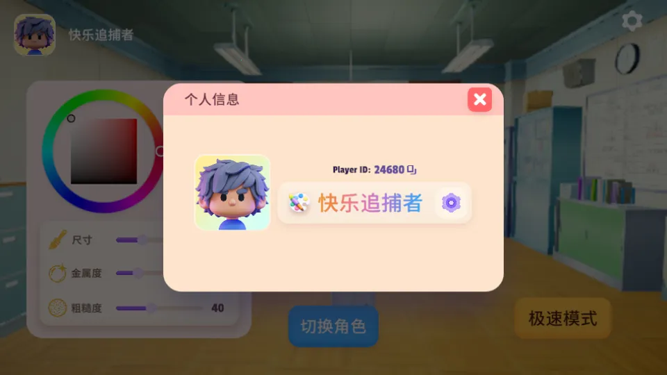 ��ɫ����èè2026���°汾v2.0.4 ��׿��