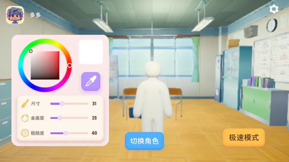 ��ɫ����èè2026���°汾v2.0.4 ��׿��