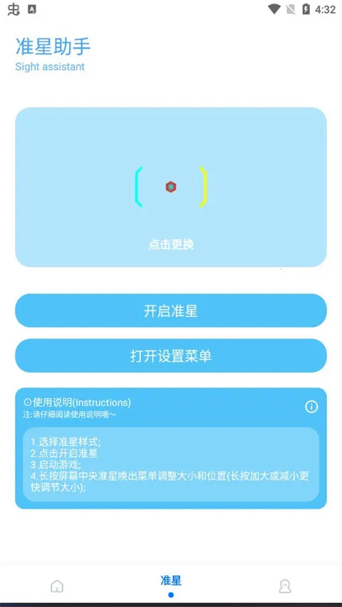��ۻ��������ȶ���2026���°汾v9.6.8 �ֻ���