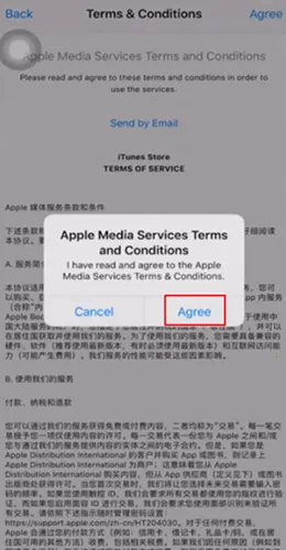 苹果应用商店AppStore(手机应用工具)