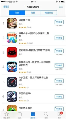苹果应用商店AppStore(手机应用工具) 苹果应用商店AppStore(手机应用工具)
