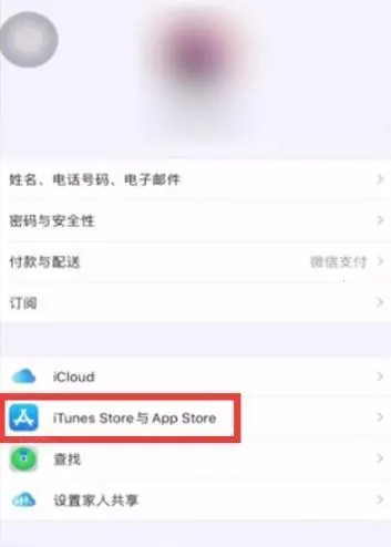 苹果应用商店AppStore(手机应用工具)