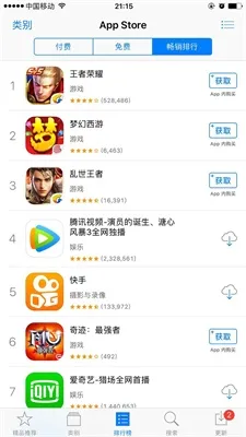 ƻ��Ӧ���̵�AppStore(�ֻ�Ӧ�ù���)v3.0.0 �ٷ�����