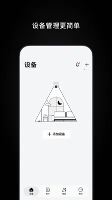 Ugreen Home(�����豸�ܿ�)v1.0.1.5 ��Ѱ�