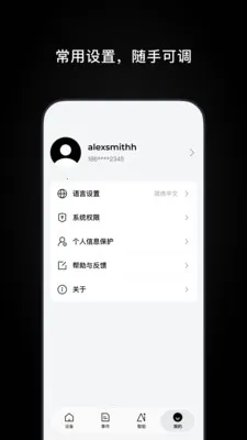 Ugreen Home(�����豸�ܿ�)v1.0.1.5 ��Ѱ�