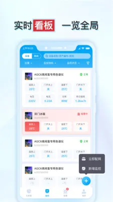 ����ʵ�鱣(ʵ���Ҽ�ز�Ʒ)v1.6.2 �ֻ���