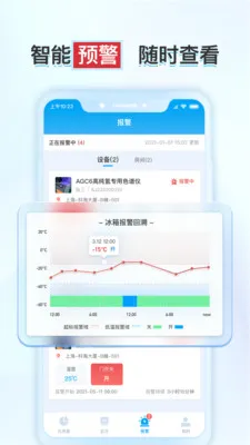 ����ʵ�鱣(ʵ���Ҽ�ز�Ʒ)v1.6.2 �ֻ���