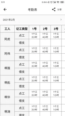 �ǹ�������Ѱ�2026���°汾v2.1.7 ��׿��