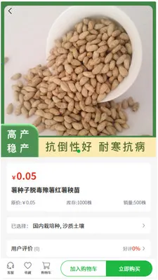 �״���ҵ2026���°汾v1.0.2 ��Ѱ�