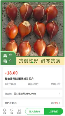 �״���ҵ2026���°汾v1.0.2 ��Ѱ�
