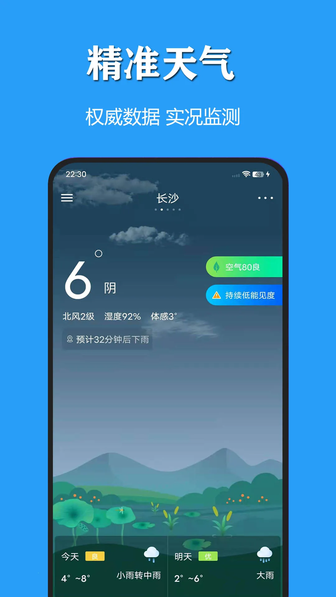 ���������������������ֻ���v3.1.3 �ٷ�����
