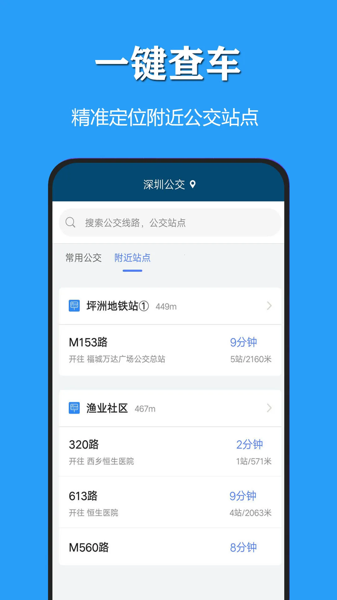 ���������������������ֻ���v3.1.3 �ٷ�����