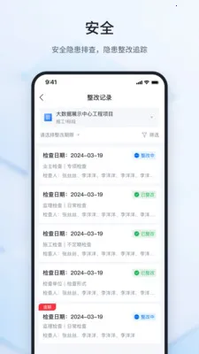 ³�ཨ�ܴ�ʦ(���̹�������)v2.2.2 ��׿��