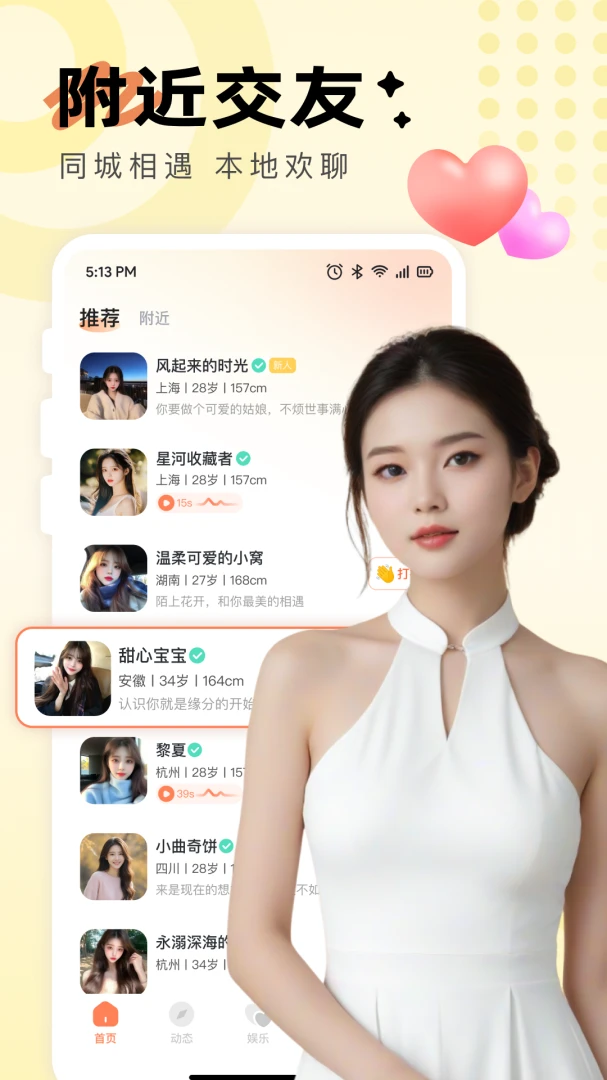 ����Լ��(��������ƽ̨)v3.1.0 ��׿��