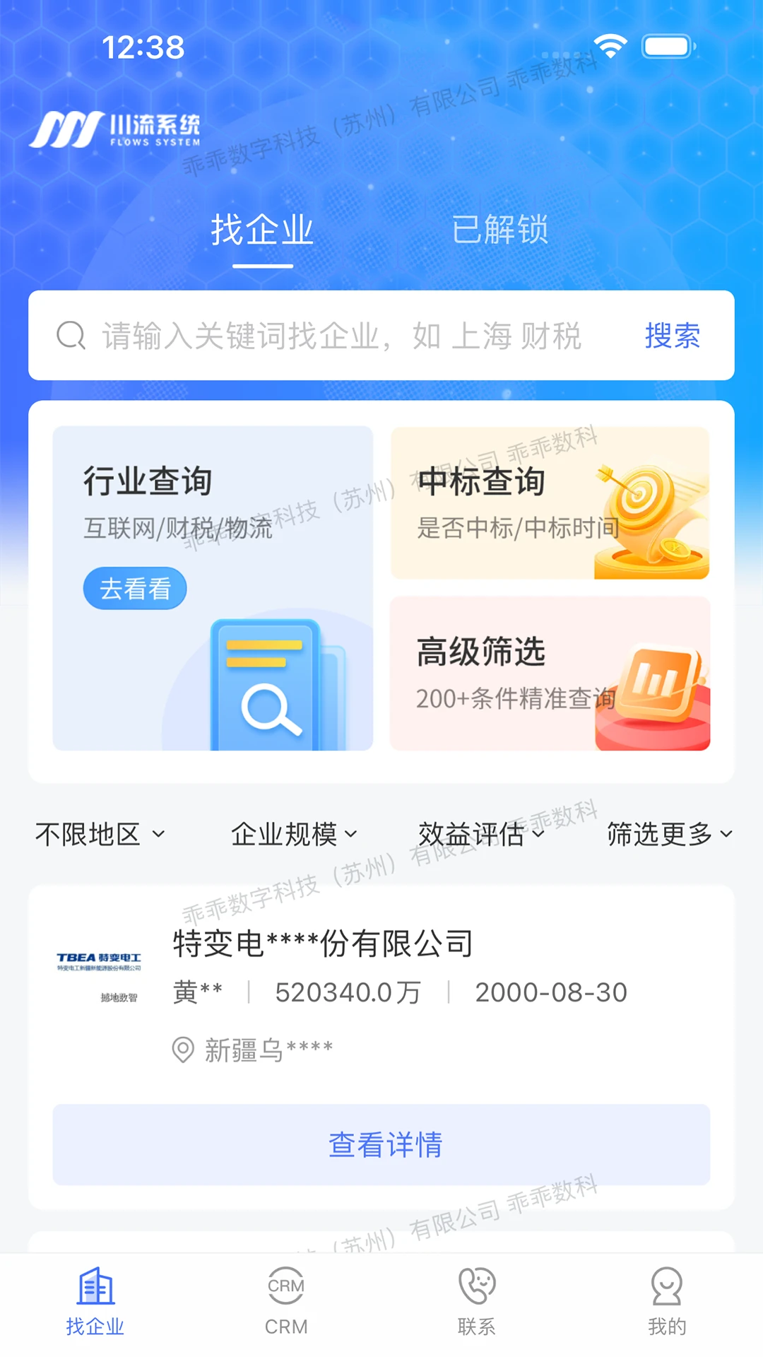�ԹԴ���(�������۹���Ӧ��)v3.0.0 �ֻ���