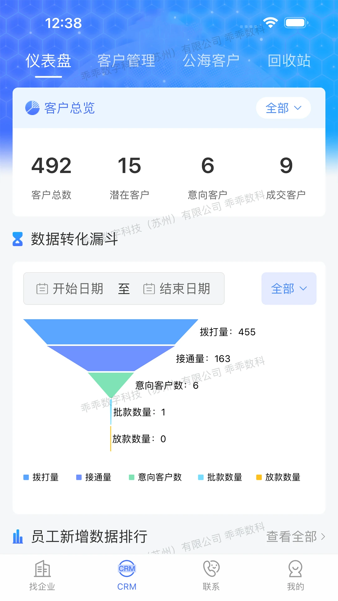 �ԹԴ���(�������۹���Ӧ��)v3.0.0 �ֻ���
