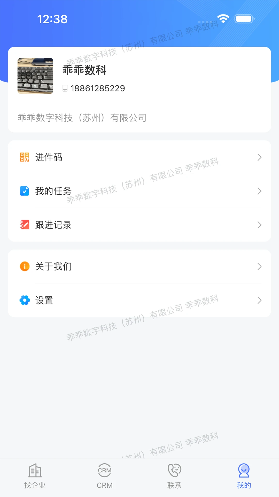 �ԹԴ���(�������۹���Ӧ��)v3.0.0 �ֻ���