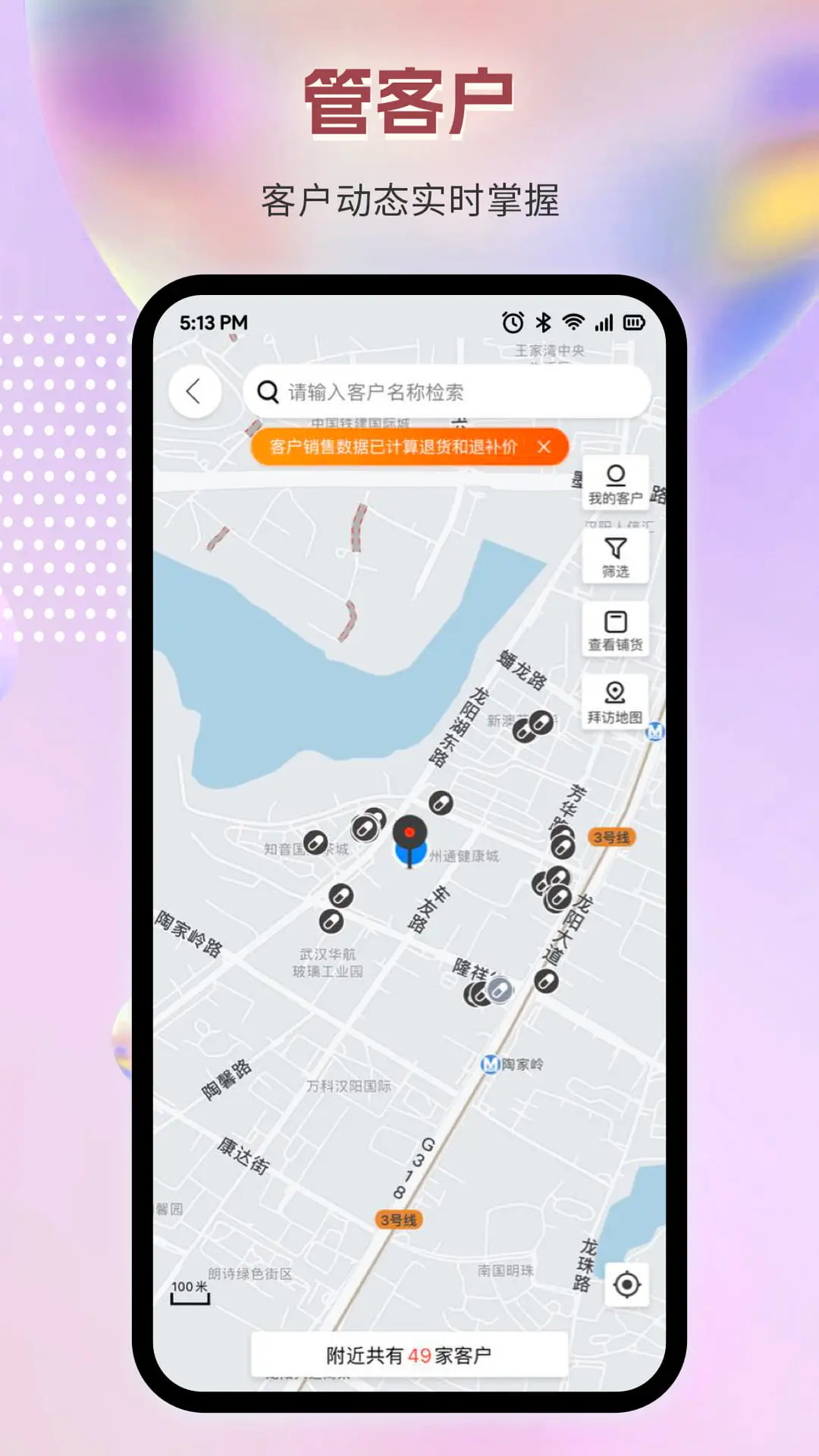 ������ҩͨ(ҽҩ��������)v6.84.1 �ٷ�����