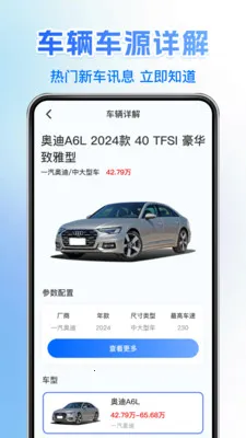 121�������ղ�(���ռ���APP)v1.0.6 �ٷ�����