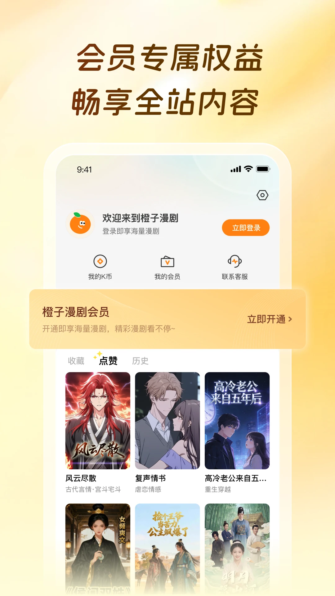 ��������2026�ٷ����°汾v1.0.1.3 �ٷ�����