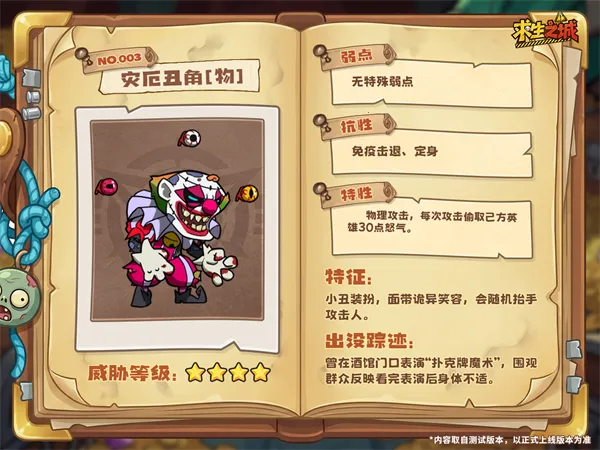 求生之城安卓版手机版 求生之城安卓版手机版