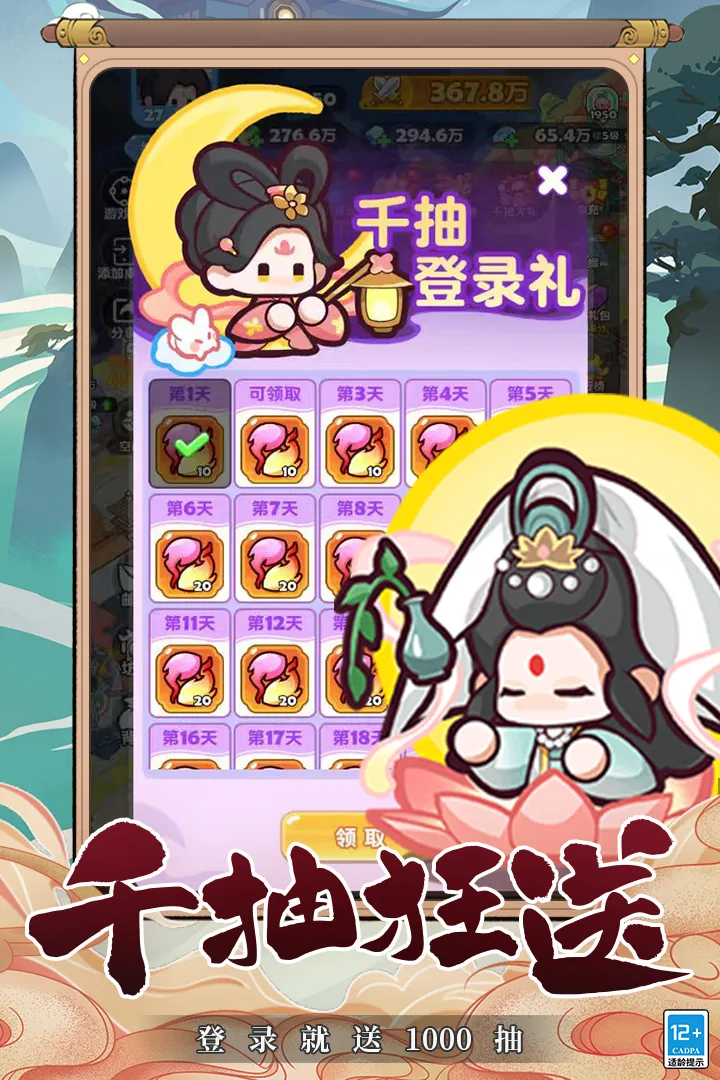 �������򣨲��Է���(ð�ո����Ϸ)v2.0 �ٷ�����