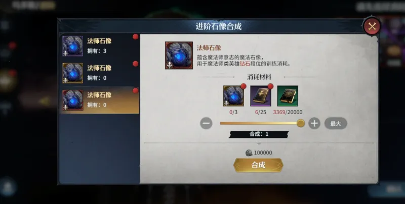 七塔(策略卡牌游戏) 七塔(策略卡牌游戏)