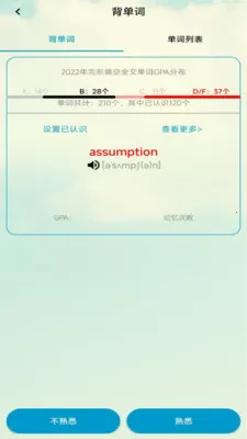 �����ֻ�(����Ӣ��ѧϰ����)v1.0 ��׿��