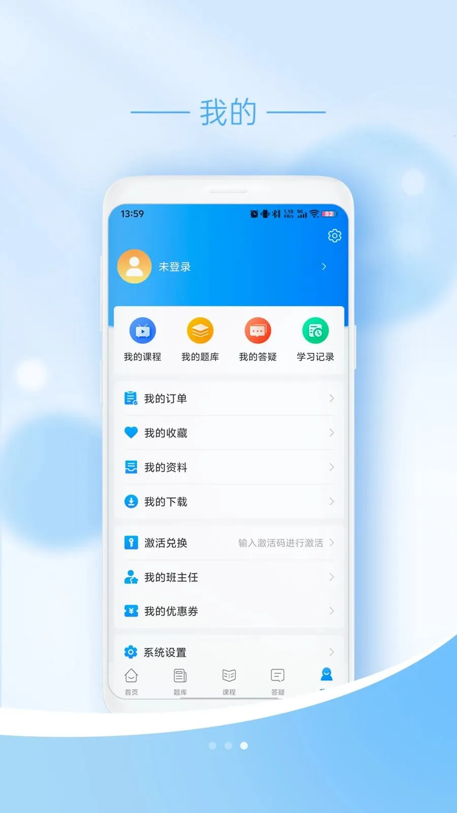 ��ңҽѧ2026�ٷ����°汾v1.0.7 �ٷ�����