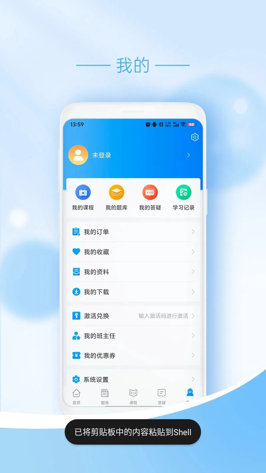 ��ңҽѧ2026�ٷ����°汾v1.0.7 �ٷ�����