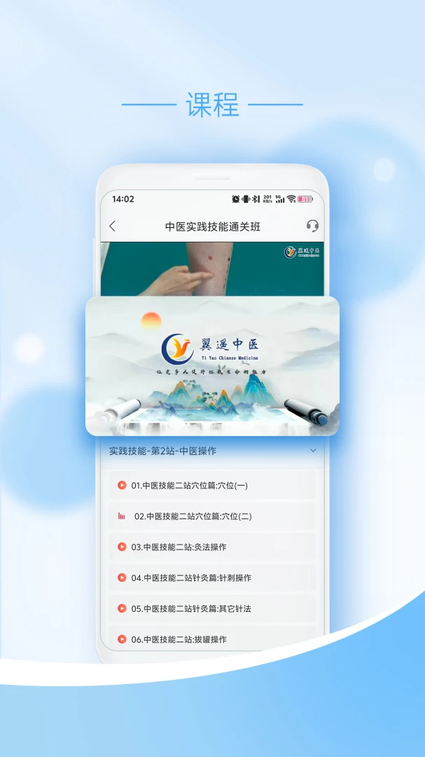 ��ңҽѧ2026�ٷ����°汾v1.0.7 �ٷ�����