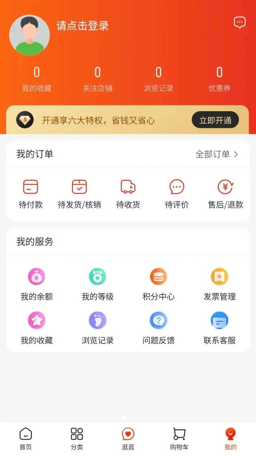 ����2026���°汾v1.0.2 �ֻ���