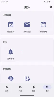 ̫ƽ�����ͨ�����������ֻ���v1.0.6 ��Ѱ�