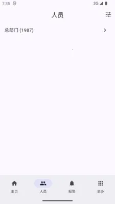 ̫ƽ�����ͨ�����������ֻ���v1.0.6 ��Ѱ�