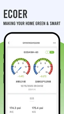 Ecoer �̼Ұ�(�յ�ϵͳ���)v3.2.6 �ֻ���