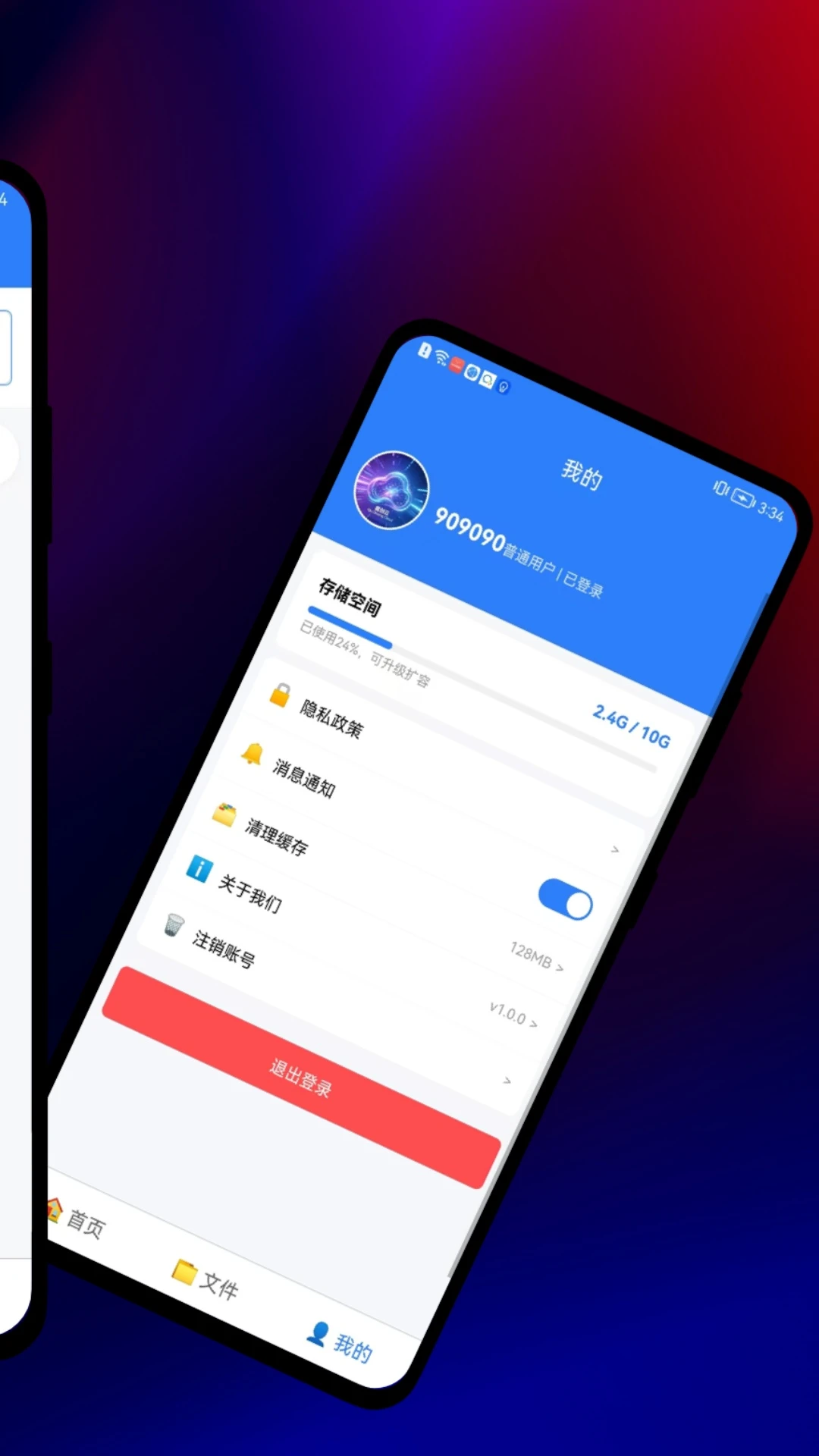 Ȥ����(׬Ǯ������)v7.0.2 ��׿��