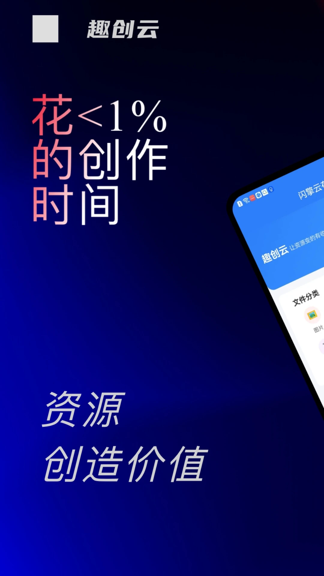 Ȥ����(׬Ǯ������)v7.0.2 ��׿��