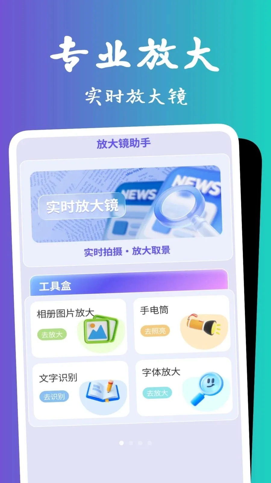 �������Ŵ�(ͼƬ�������¼����)v1.0.5 ��Ѱ�