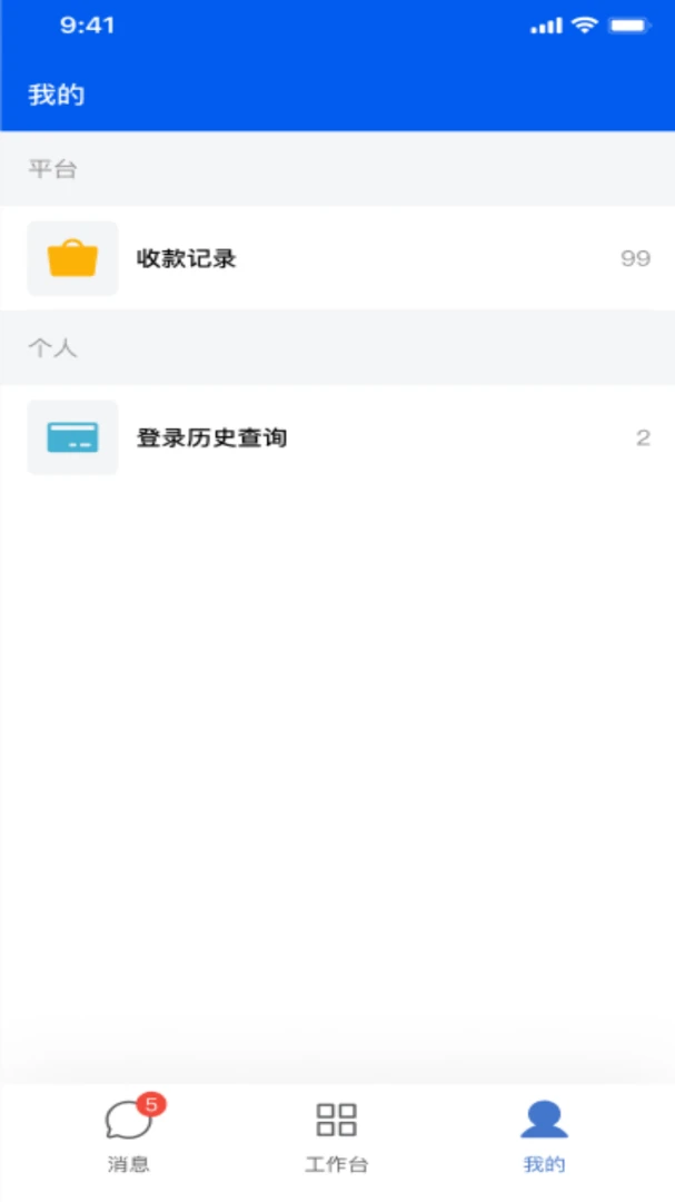 ��ţ��Ӧ��(��Ӧ������ϵͳ)v2.2.0 �ٷ�����