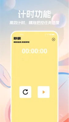 �ֻ�������2026�ٷ����°汾v1.1.0 �ֻ���
