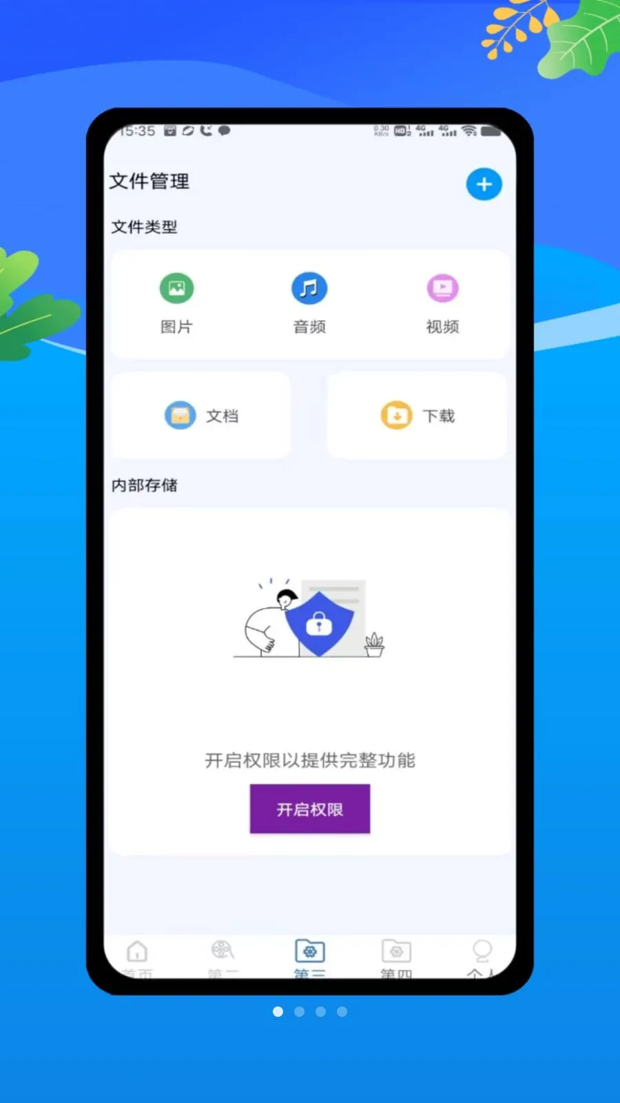 ������oplayer���ܲ��Ű�׿���ֻ���v1.0 ��Ѱ�