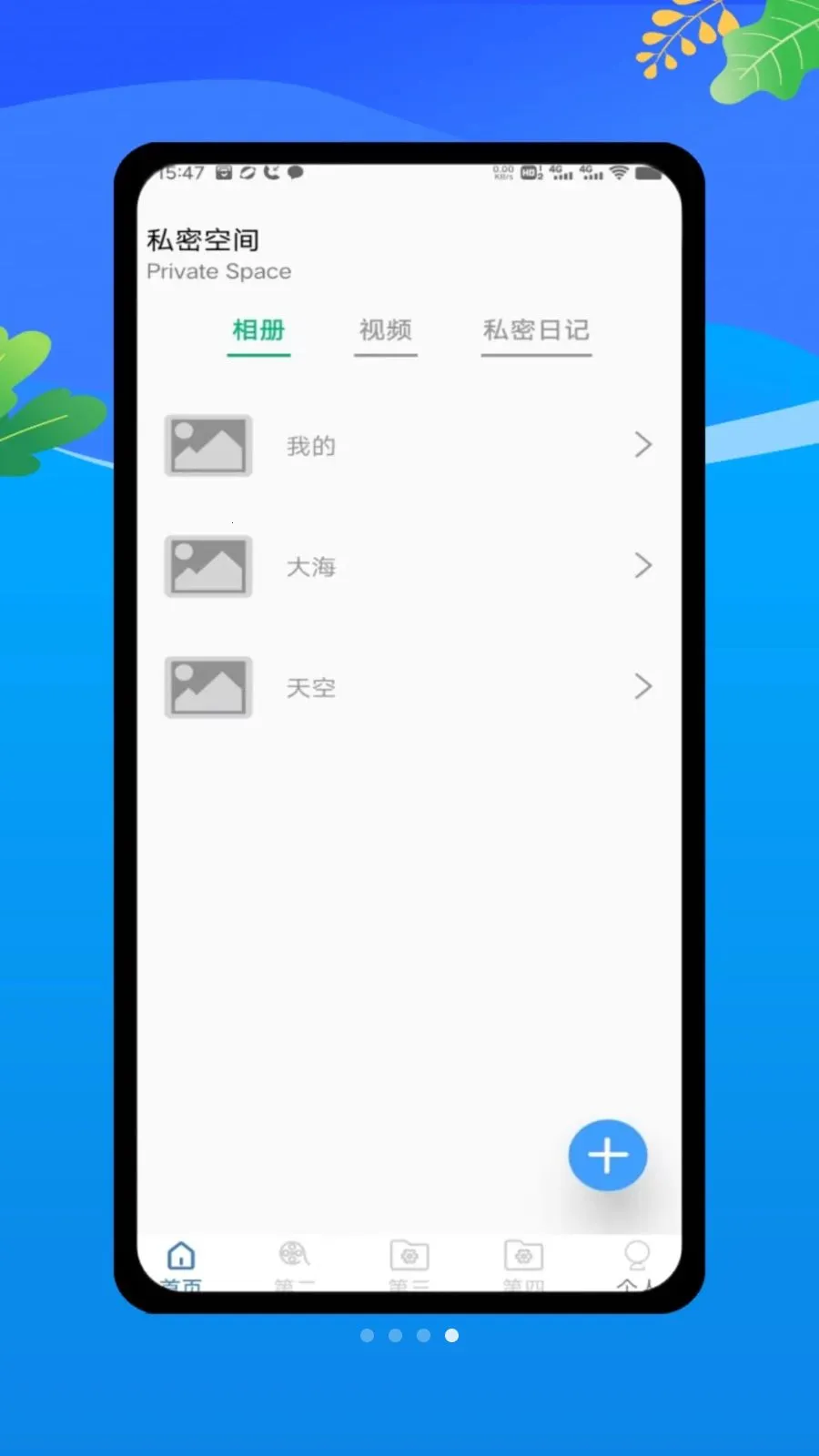 ������oplayer���ܲ��Ű�׿���ֻ���v1.0 ��Ѱ�